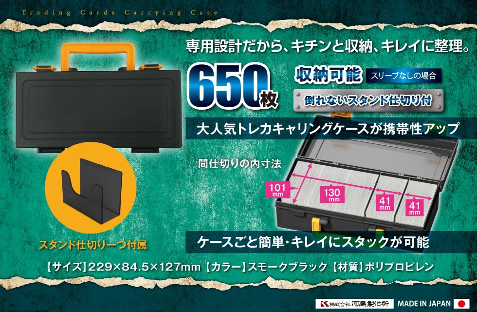 Amazon.co.jp: 【メーカー公式ストア直売】TCGフルプロテクト